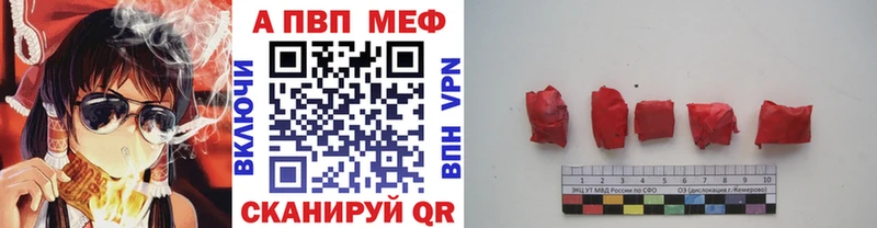 Наркота Кондопога А ПВП Гашиш АМФЕТАМИН Cocaine