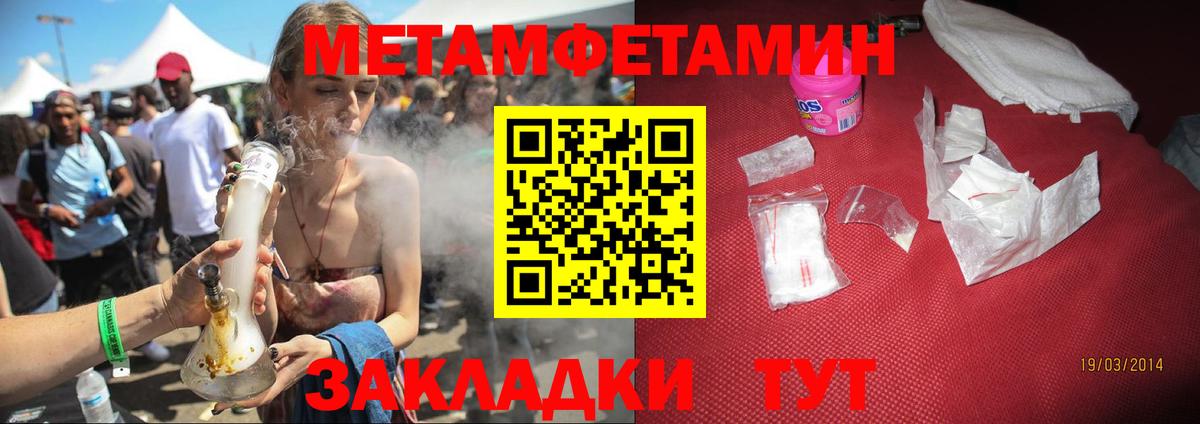 Амфетамин 97%  Amphetamine  Кондопога  Вход с VPN 