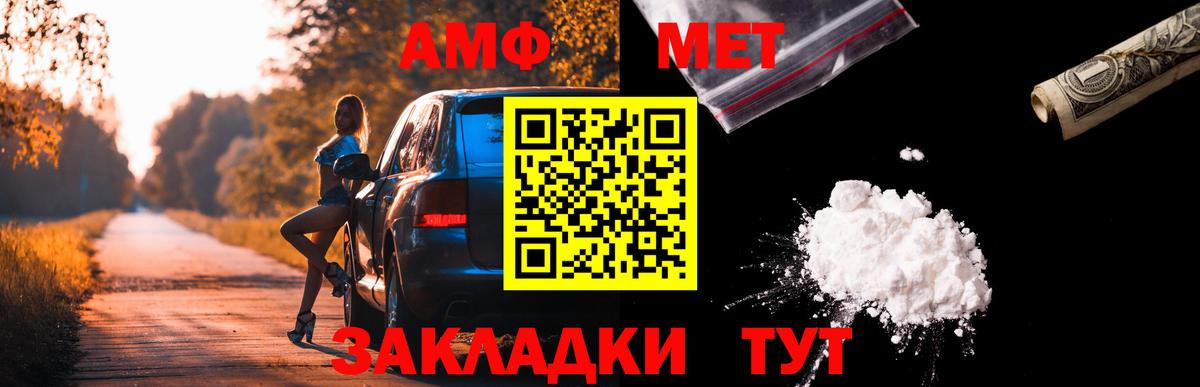 Amphetamine Розовый Кондопога