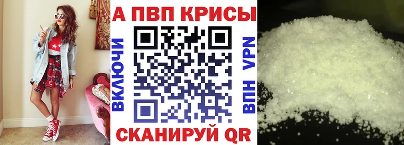 Alpha PVP VHQ  блэк спрут ССЫЛКА  Кондопога 