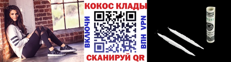 COCAIN Эквадор  Кондопога 