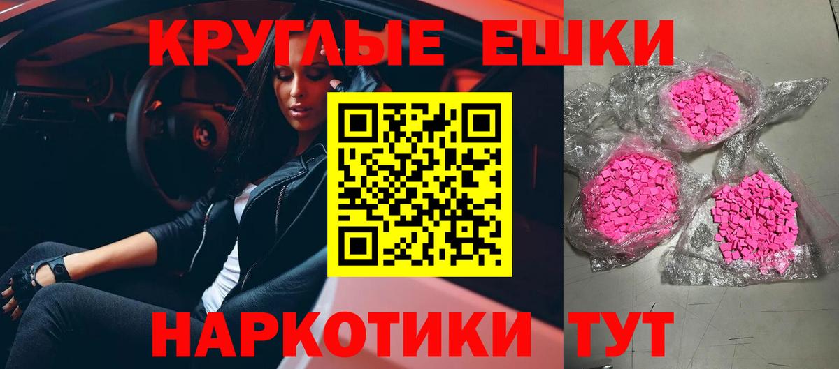 ЭКСТАЗИ DUBAI Кондопога