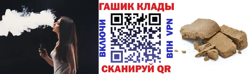 Гашиш Cannabis  площадка какой сайт  Кондопога  купить наркотик 
