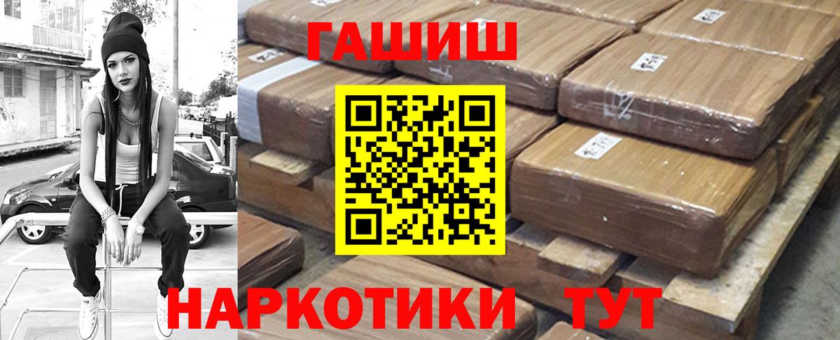Кондопога  ГАШ hashish  Вход с VPN  ГАШ Изолятор 
