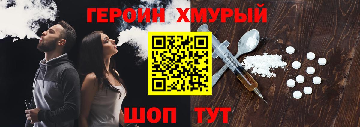 Кондопога  Героин афганец  Вход с VPN 