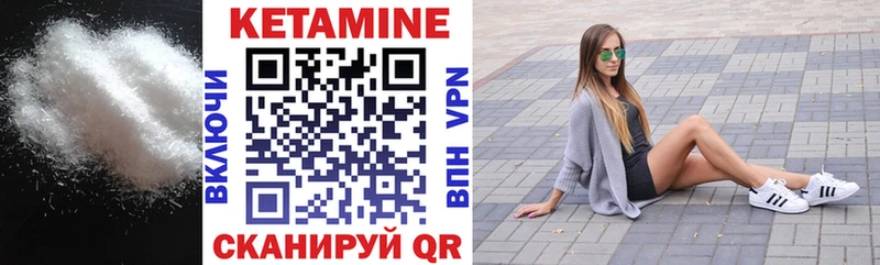 Кетамин ketamine  Кондопога 