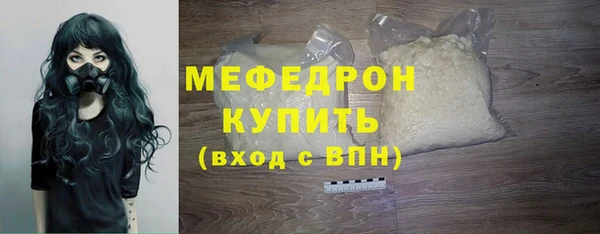 MDMA Premium VHQ Рославль