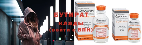 соль курить ск Россошь