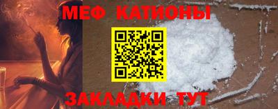 прущий лед Лесной