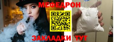 прущий лед Лесной