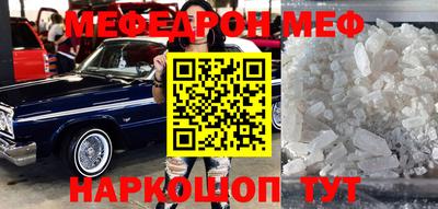 прущий лед Лесной