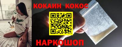ALPHA PVP Ленинск-Кузнецкий