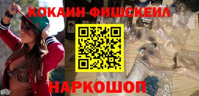 ALPHA PVP Ленинск-Кузнецкий