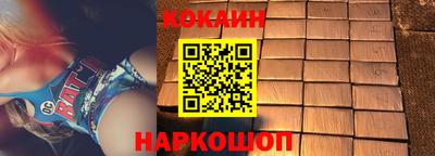 прущий лед Лесной
