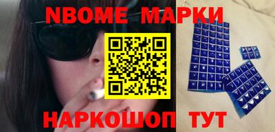 спайс Магадан