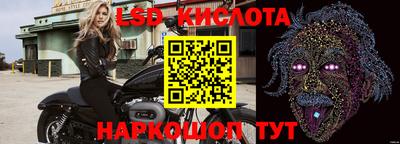 ALPHA PVP Ленинск-Кузнецкий