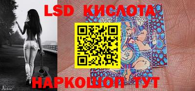 прущий лед Лесной