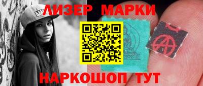 ALPHA PVP Ленинск-Кузнецкий