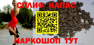 ALPHA PVP Ленинск-Кузнецкий