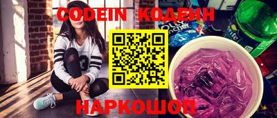 прущий лед Лесной