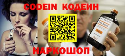 прущий лед Лесной