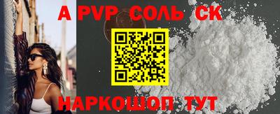 СК Лениногорск