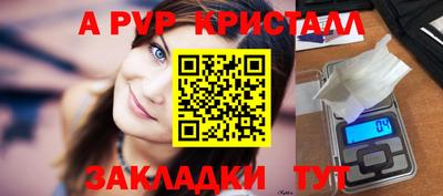 прущий лед Лесной