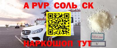 СК Лениногорск