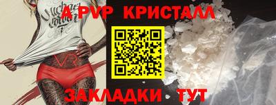 прущий лед Лесной