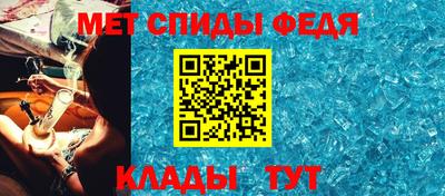 прущий лед Лесной