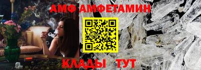ALPHA PVP Ленинск-Кузнецкий