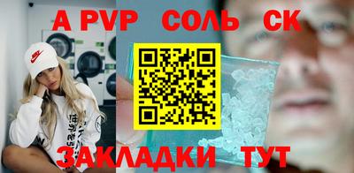 СК Лениногорск