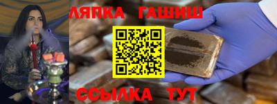 прущий лед Лесной