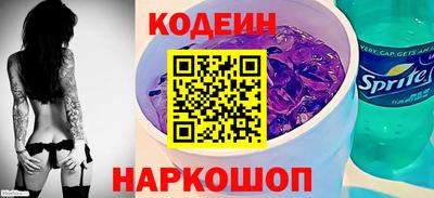 ALPHA PVP Ленинск-Кузнецкий