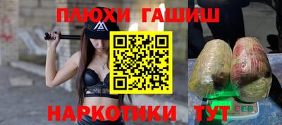 прущий лед Лесной