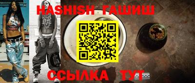 прущий лед Лесной
