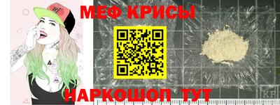 ALPHA PVP Ленинск-Кузнецкий
