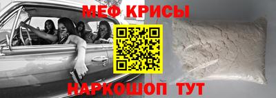 прущий лед Лесной