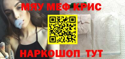прущий лед Лесной