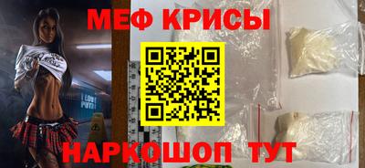 MESCALINE Майкоп