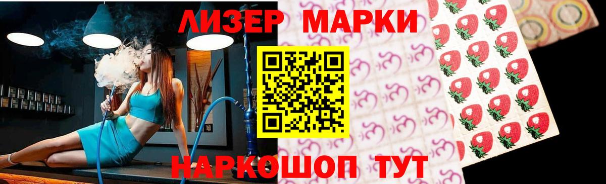 LSD-25 экстази  Вход с VPN  Кондопога  ЛСД экстази ecstasy 
