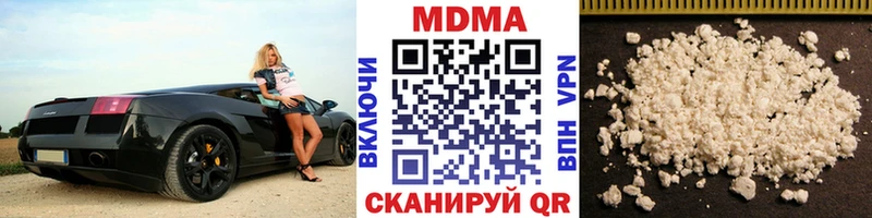 кракен рабочий сайт  Кондопога  МДМА кристаллы  даркнет сайт 