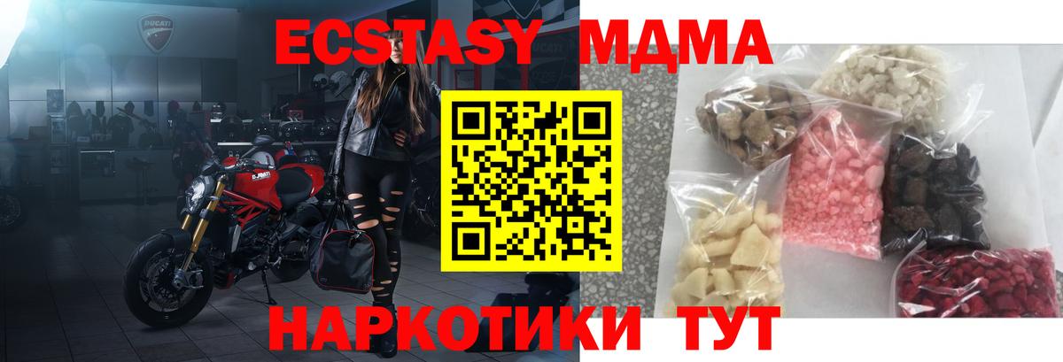 MDMA VHQ Кондопога
