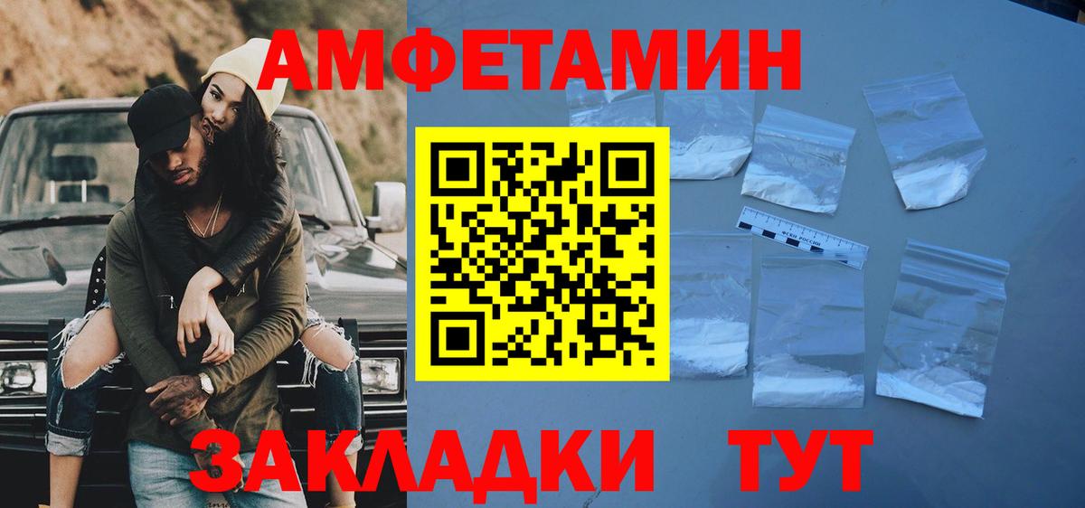 Кондопога  Первитин винт  Первитин винт  Вход с VPN 