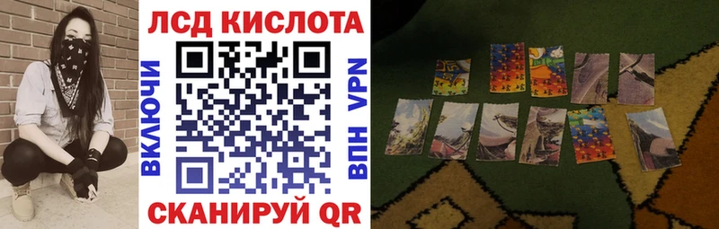 Наркотические марки 1,5мг  Кондопога 