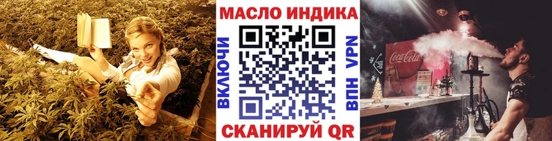 ТГК жижа  как найти закладки  Кондопога 