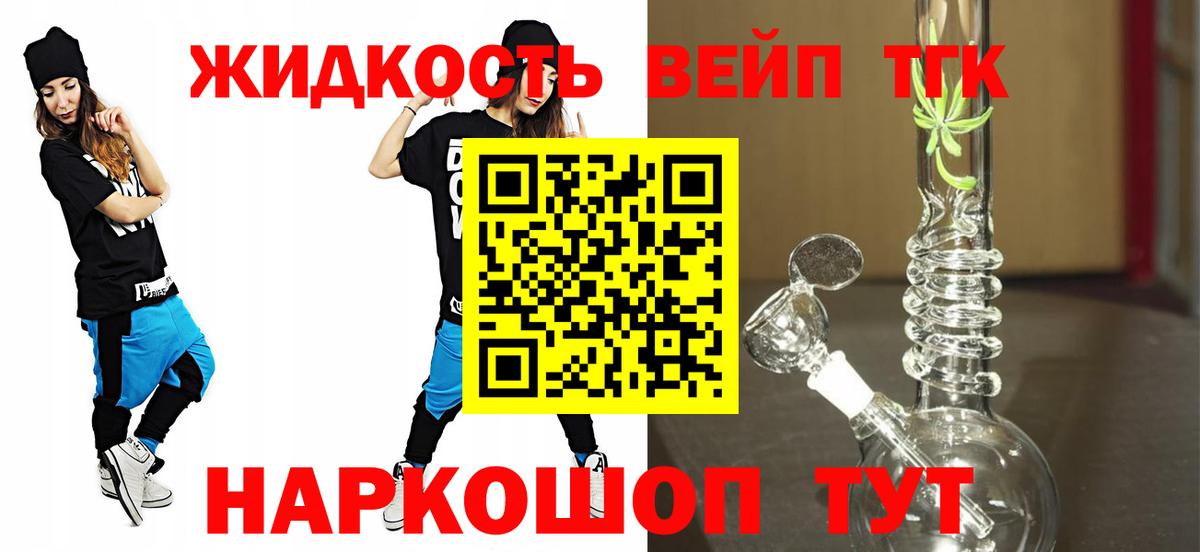 Дистиллят ТГК Wax Кондопога