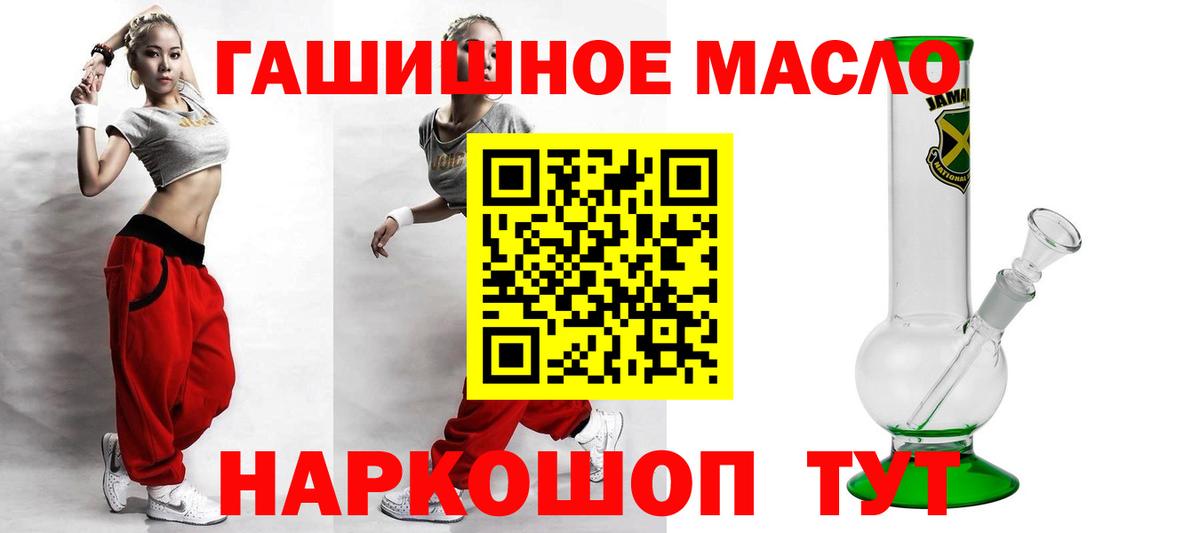 сколько стоит  Дистиллят ТГК THC oil  ТГК вейп  Вход с VPN  Кондопога 