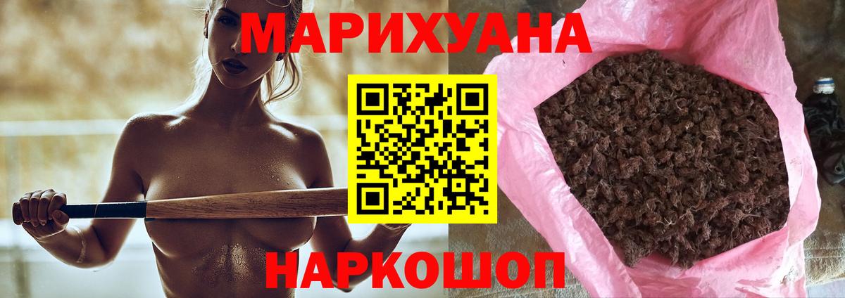 Шишки марихуана марихуана  Конопля семена  Кондопога  Вход с VPN 